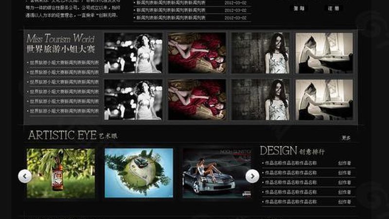 揭秘传媒公司收费标准：揭秘背后的定价逻辑