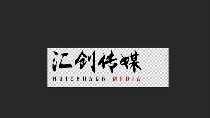 宣传片纪录片拍摄公司排名：揭秘行业实力与选择标准
