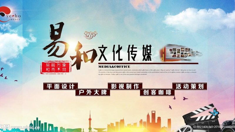 MG动画儿童科普视频制作全流程解析