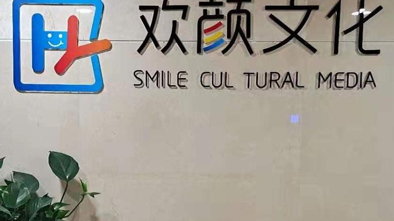 服装直播代运营费用主要包括以下几部分：