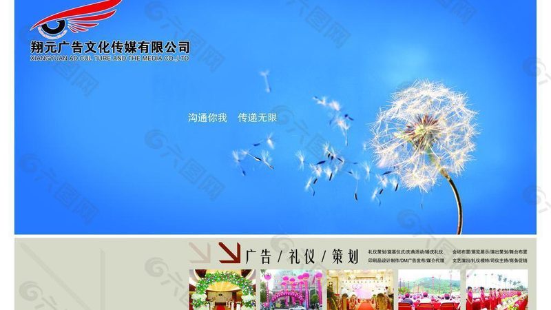 直播代运营全案：揭秘背后的报价逻辑